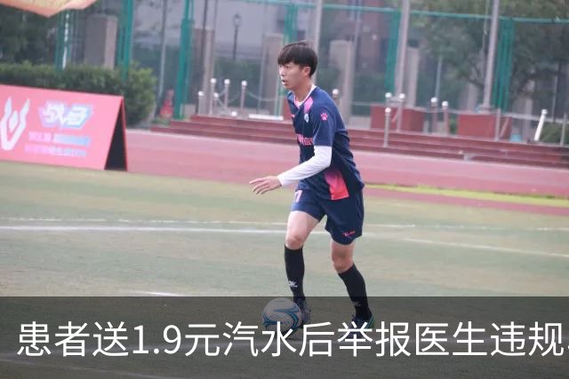 患者送1.9元汽水后举报医生违规收礼，有关部门回应：医生未主动开口索取，医院已对医生严厉批评；当地卫健局：举报以及回复内容属实